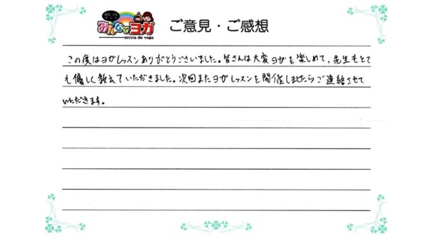 港区の企業様よりイベントレッスンのご感想をいただきました